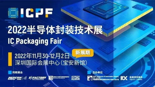 多展协同 共触未来——2022深圳国际全触与显示展盛宴将启，软件开发迎发展新机